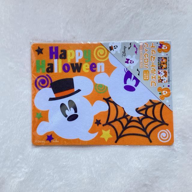 新品 ディズニー ミッキー ミニー ハロウィン オバケ カボチャ フェルトマット 2種類 N2m < アニメ/コミック/キャラクター 新品 ディズニー ミッキー ミニー ハロウィン オバケ カボチャ フェルトマット 2種類 N2m < アニメ/コミック/キャラクターの