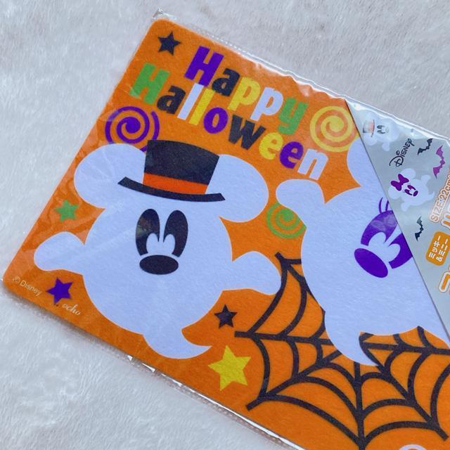 新品 ディズニー ミッキー ミニー ハロウィン オバケ カボチャ フェルトマット 2種類 N2m < アニメ/コミック/キャラクター 新品 ディズニー ミッキー ミニー ハロウィン オバケ カボチャ フェルトマット 2種類 N2m < アニメ/コミック/キャラクターの