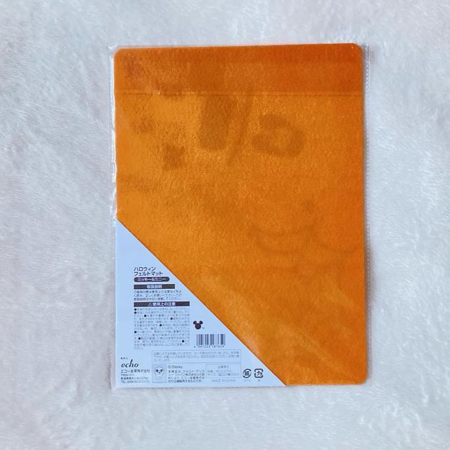 新品 ディズニー ミッキー ミニー ハロウィン オバケ カボチャ フェルトマット 2種類 N2m < アニメ/コミック/キャラクター 新品 ディズニー ミッキー ミニー ハロウィン オバケ カボチャ フェルトマット 2種類 N2m < アニメ/コミック/キャラクターの