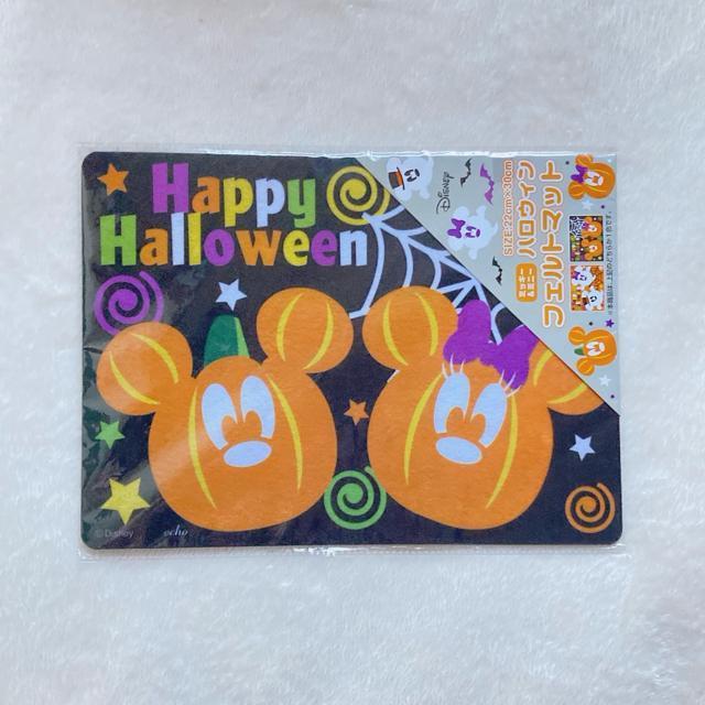 新品 ディズニー ミッキー ミニー ハロウィン オバケ カボチャ フェルトマット 2種類 N2m < アニメ/コミック/キャラクター 新品 ディズニー ミッキー ミニー ハロウィン オバケ カボチャ フェルトマット 2種類 N2m < アニメ/コミック/キャラクターの