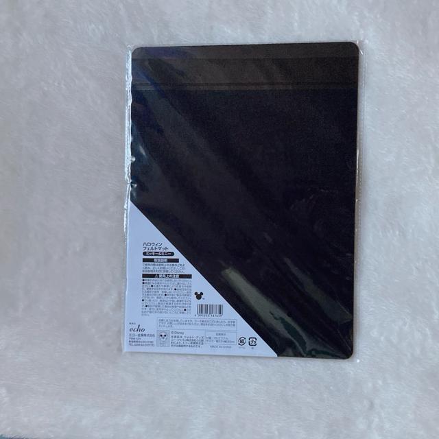 新品 ディズニー ミッキー ミニー ハロウィン オバケ カボチャ フェルトマット 2種類 N2m < アニメ/コミック/キャラクター 新品 ディズニー ミッキー ミニー ハロウィン オバケ カボチャ フェルトマット 2種類 N2m < アニメ/コミック/キャラクターの