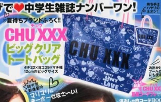 jRGt^chuxxx rbONAg[gobO 