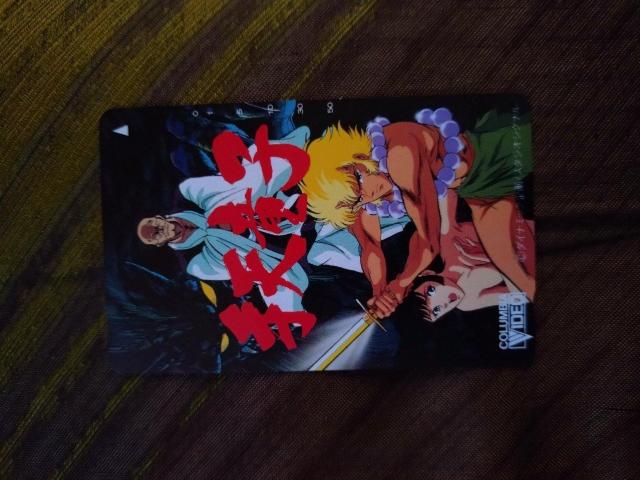 手天童子 500円分テレホンカード < チケット/金券  手天童子 500円分テレホンカード < チケット/金券の
