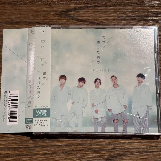yDa-iCEz_𔲂 (DVDt)   CD/DVD/rfI 