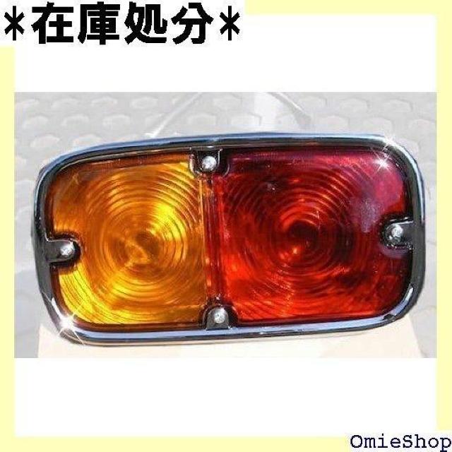 コンビネーションテールランプ レトロ風 トレーラーなど用 475 < 自動車/バイク コンビネーションテールランプ レトロ風 トレーラーなど用 475 < 自動車/バイク