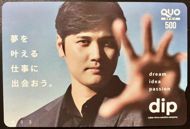  NIJ[h QUOJ[h 500~ L |Cg   `Pbg/ 