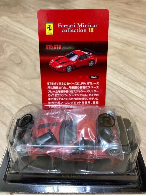 tF[R@575GTC  bh   zr[ 