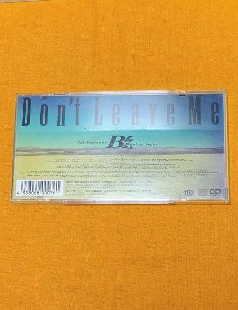 未チェック 8cm CD B’z/ドント・リーヴ・ミー < CD/DVD/ビデオ 未チェック 8cm CD B’z/ドント・リーヴ・ミー < CD/DVD/ビデオの