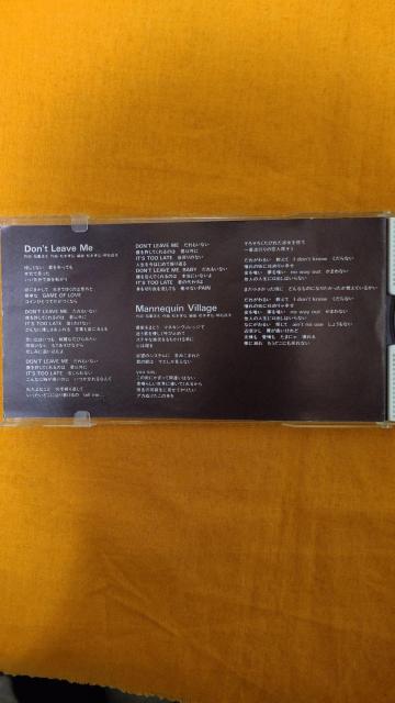 未チェック 8cm CD B’z/ドント・リーヴ・ミー < CD/DVD/ビデオ 未チェック 8cm CD B’z/ドント・リーヴ・ミー < CD/DVD/ビデオの