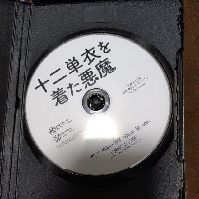 DVD@\P߂𒅂  CD/DVD/rfI 