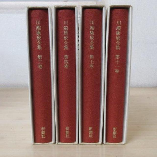 川端康成 全集第三巻 禽獣 / 全集第四巻 花のワルツ / 全集第七 < 本/雑誌 川端康成 全集第三巻 禽獣 / 全集第四巻 花のワルツ / 全集第七 < 本/雑誌の