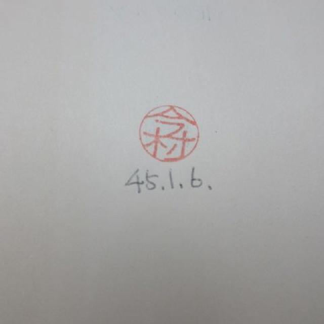 川端康成 全集第三巻 禽獣 / 全集第四巻 花のワルツ / 全集第七 < 本/雑誌 川端康成 全集第三巻 禽獣 / 全集第四巻 花のワルツ / 全集第七 < 本/雑誌の