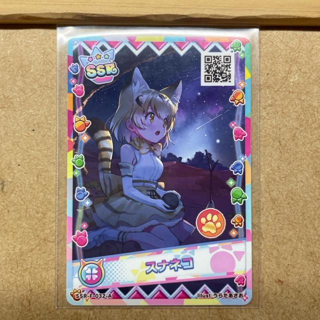 アナザー けものフレンズ3プラネットツアーズ < アニメ/コミック/キャラクター アナザー けものフレンズ3プラネットツアーズ < アニメ/コミック/キャラクターの