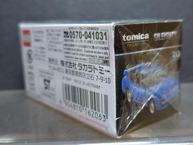 ���g�~�J�v���~�A���R�X�����Y�V���G�C�e�B(�q�o�r�P�R)�����J���i�� �� �z�r�[�� 