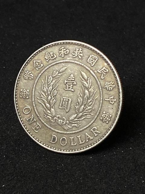 �y�󏭁z���ؖ��� ���a�L�O�� �͐��M �㚢 ��� ��~��� �L�O�ݕ� �ÑK �呍�� �����i �����ÑK �d�ʖ�26.7g �� �z�r�[�� 