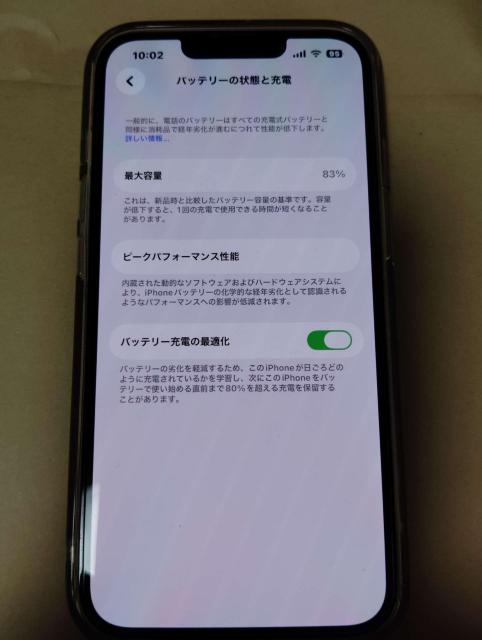 iPhone 13 128GB SIM�t���[ �X�^�[���C�g �{�� �o�b�e���[83% �N���A�P�[�X�t  �� �Ɠd/AV�� 