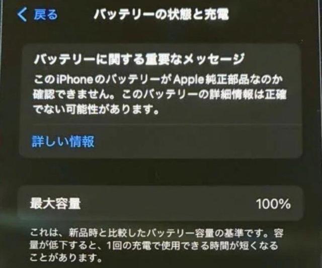 iPhone 13 128GB SIM�t���[ �X�^�[���C�g �{�� �o�b�e���[83% �N���A�P�[�X�t �� �Ɠd/AV�� 