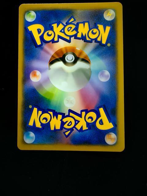 �|�P�����J�[�h �����A ���e�B�A�X �� �X�^�[ 065/082 1ED �|�P�J �� �F�Ⴂ 2004 ����̌��� �� �g���[�f�B���O�J�[�h�� 