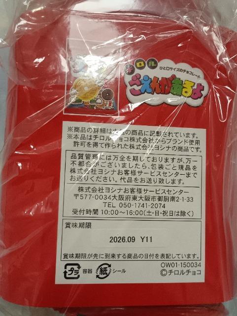 �|�b�g����`���������񂪂����S�ܓ��� �� �O����/�h�����N�� 