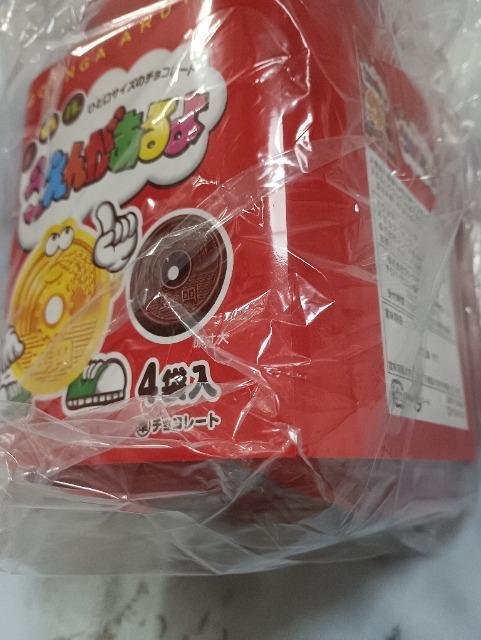 �|�b�g����`���������񂪂����S�ܓ��� �� �O����/�h�����N�� 