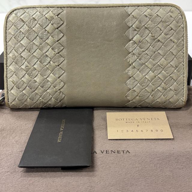 希少 ボッテガヴェネタ BOTTEGAVENETA 財布 長財布 イントレチャート オーストリッチ ラウンドファスナー メンズ < ブランド 希少 ボッテガヴェネタ BOTTEGAVENETA 財布 長財布 イントレチャート オーストリッチ ラウンドファスナー メンズ < ブランドの
