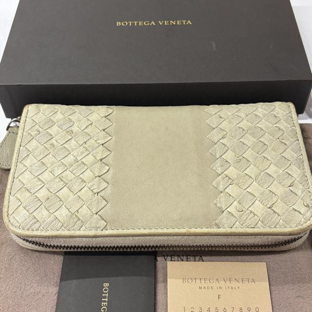 希少 ボッテガヴェネタ BOTTEGAVENETA 財布 長財布 イントレチャート オーストリッチ ラウンドファスナー メンズ < ブランド 希少 ボッテガヴェネタ BOTTEGAVENETA 財布 長財布 イントレチャート オーストリッチ ラウンドファスナー メンズ < ブランドの