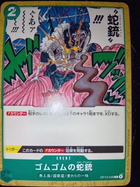 �����s�[�X�J�[�h���S���S���̎֏e���󂯌p�����ӎu  �� �g���[�f�B���O�J�[�h�� 