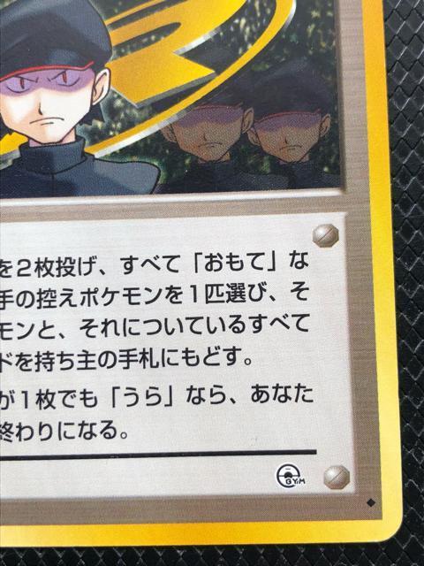 ���g�p���i �|�P�����J�[�h ���P�b�g�c�� ���� �W���g����2�e �ł���̒��� ���������� �� �g���[�f�B���O�J�[�h�� 