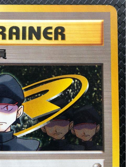 ���g�p���i �|�P�����J�[�h ���P�b�g�c�� ���� �W���g����2�e �ł���̒��� ���������� �� �g���[�f�B���O�J�[�h�� 