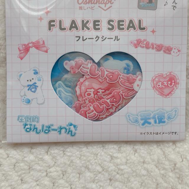 �V�i ������ �����n�s �K�[���[�� �t���[�N �V�[�� �X�e�b�J�[ �f�R �R���[�W�� N2m �� �C���e���A/���C�t�� 