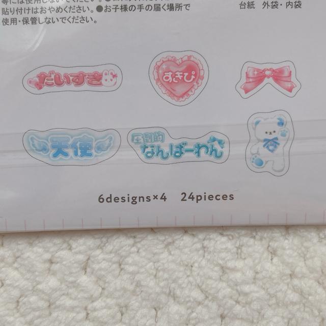 �V�i ������ �����n�s �K�[���[�� �t���[�N �V�[�� �X�e�b�J�[ �f�R �R���[�W�� N2m �� �C���e���A/���C�t�� 