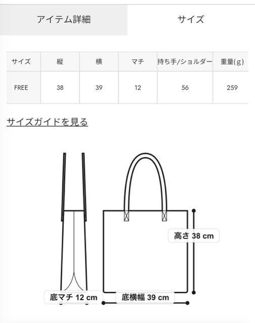 ロデオクラウンズ★ フリルギャザーバッグ < ブランド ロデオクラウンズ★ フリルギャザーバッグ < ブランドの