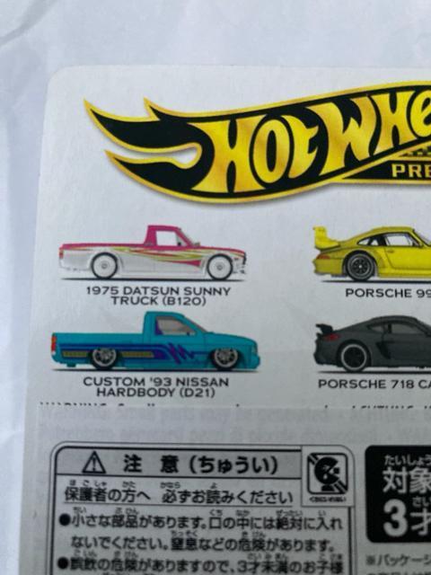 ホットウィール 2パック・日産サニートラック、ハードボディ(他も出品中) < ホビー ホットウィール 2パック・日産サニートラック、ハードボディ(他も出品中) < ホビーの