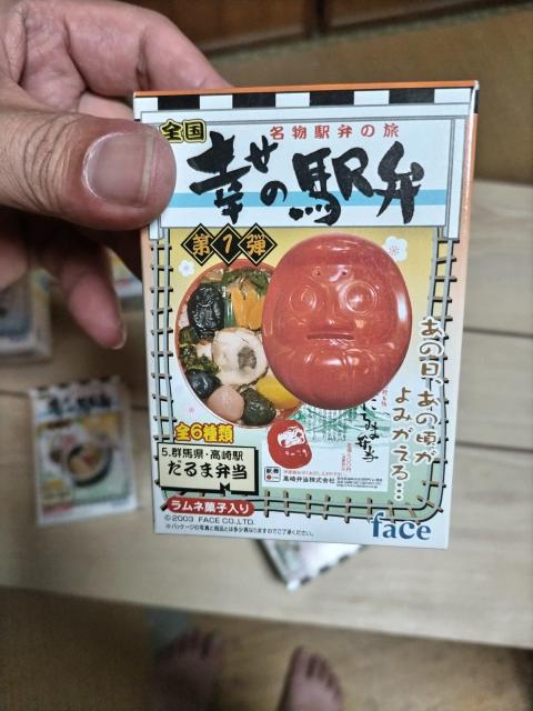 全国名物駅弁の旅 第1弾 ミニチュアフィギュア 6種セット | ホビー 