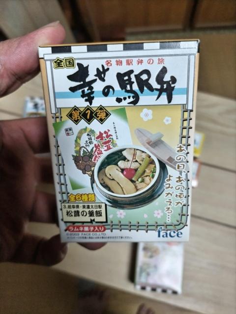 全国名物駅弁の旅 第1弾 ミニチュアフィギュア 6種セット | ホビー 