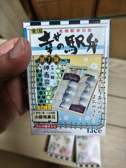 全国名物駅弁の旅 第1弾 ミニチュアフィギュア 6種セット | ホビー 