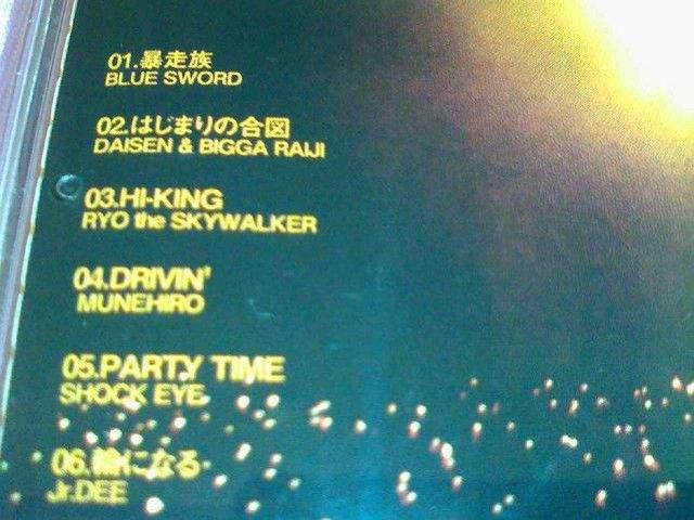 《無限十六》HAN KUN SHOCK EYE MUNEHIRO レゲエ 若旦那 GOKI REGGAE INFINITY16 < CD/DVD/ビデオ  《無限十六》HAN KUN SHOCK EYE MUNEHIRO レゲエ 若旦那 GOKI REGGAE INFINITY16 < CD/DVD/ビデオの
