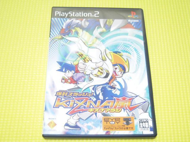 爆封スラッシュ キズナ嵐★箱説付 < ゲーム本体/ソフト  爆封スラッシュ キズナ嵐★箱説付  < ゲーム本体/ソフトの