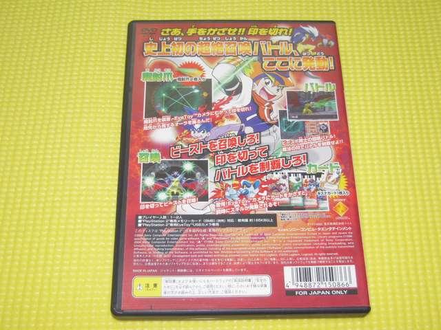 爆封スラッシュ キズナ嵐★箱説付 < ゲーム本体/ソフト  爆封スラッシュ キズナ嵐★箱説付 < ゲーム本体/ソフトの