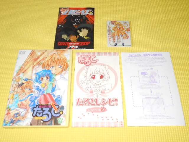 DVD★魔法少女猫たると 2 < CD/DVD/ビデオ  DVD★魔法少女猫たると 2  < CD/DVD/ビデオの