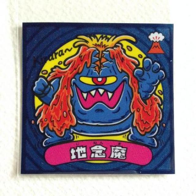 ビックリマン伝説7  105-悪  地念魔 < ホビー  ビックリマン伝説7  105-悪  地念魔  < ホビーの