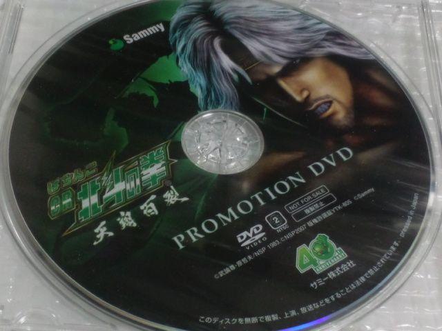 yp`R@kľU`VĕSz񔄕iv[VDVD  zr[ 