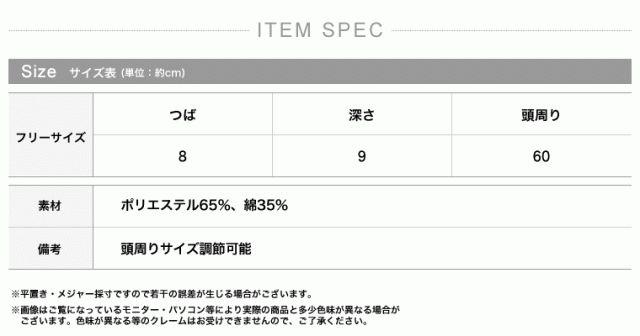リエディ★ウールタッチ カンカン帽 < ブランド リエディ★ウールタッチ カンカン帽 < ブランドの