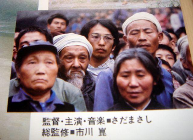 長江 映画 チラシ さだまさし 市川崑 レア < ホビー 長江 映画 チラシ さだまさし 市川崑 レア < ホビーの