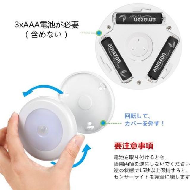 人感センサー ライト 電池式 LEDライト 3Mテープ マグネット < 家電/AV  人感センサー ライト 電池式 LEDライト 3Mテープ マグネット < 家電/AVの