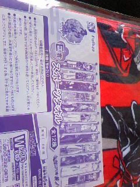 刀剣乱舞タオルの陣 其ノ参E賞 スポーツタオル日向正宗新品 < アニメ/コミック/キャラクター  刀剣乱舞タオルの陣 其ノ参E賞 スポーツタオル日向正宗新品 < アニメ/コミック/キャラクターの