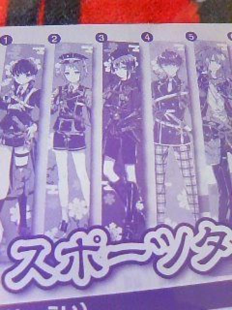 刀剣乱舞タオルの陣 其ノ参E賞 スポーツタオル日向正宗新品 < アニメ/コミック/キャラクター  刀剣乱舞タオルの陣 其ノ参E賞 スポーツタオル日向正宗新品 < アニメ/コミック/キャラクターの