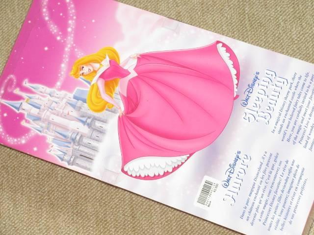 未開封☆ディズニー*オーロラ姫*お人形*ドール < おもちゃ  未開封☆ディズニー*オーロラ姫*お人形*ドール < おもちゃの