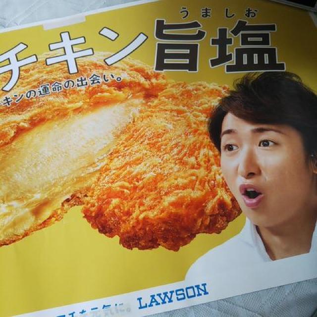 嵐 大野智 非売品ポスター 黄金チキン < タレントグッズ 嵐 大野智 非売品ポスター 黄金チキン < タレントグッズの