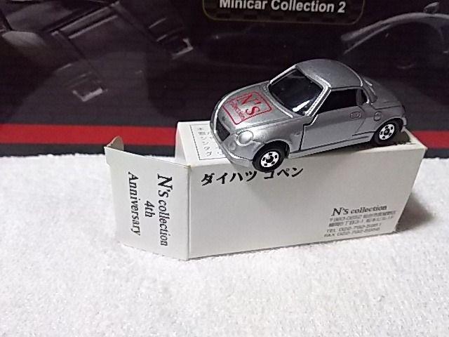 N's���� 4th �_�C�n�c �R�y�� ��  �� �z�r�[�� 